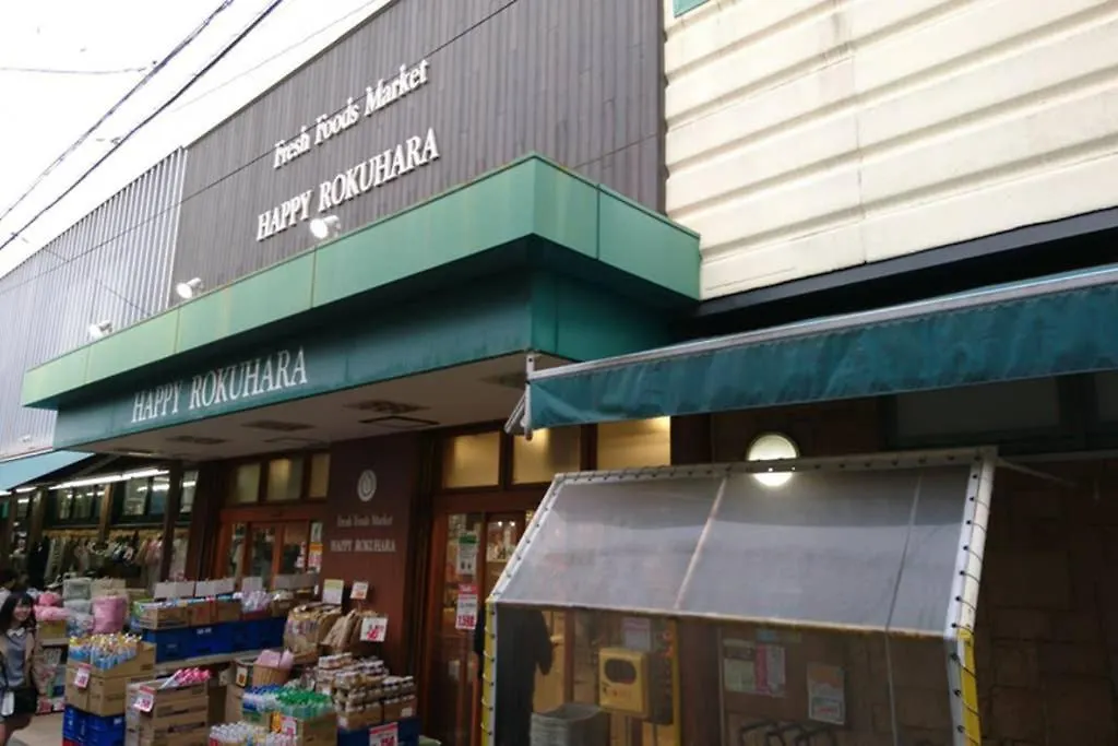 京都東山清水 友庵别墅 日本