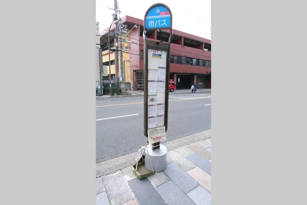 别墅 京都東山清水 友庵别墅