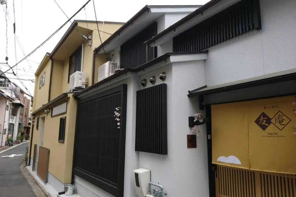 京都市 東山清水 友庵ヴィラ