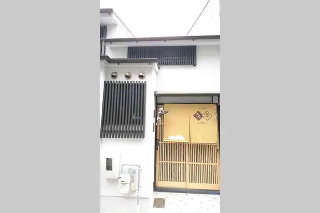 京都市 東山清水 友庵ヴィラ
