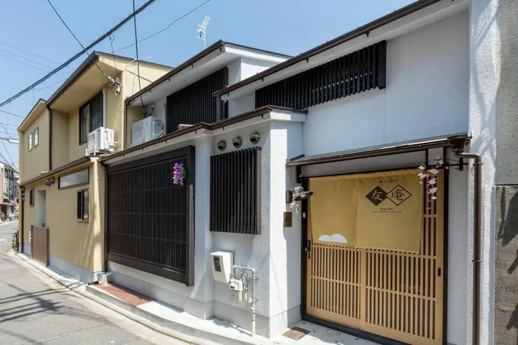 東山清水 友庵 Villa Kyoto