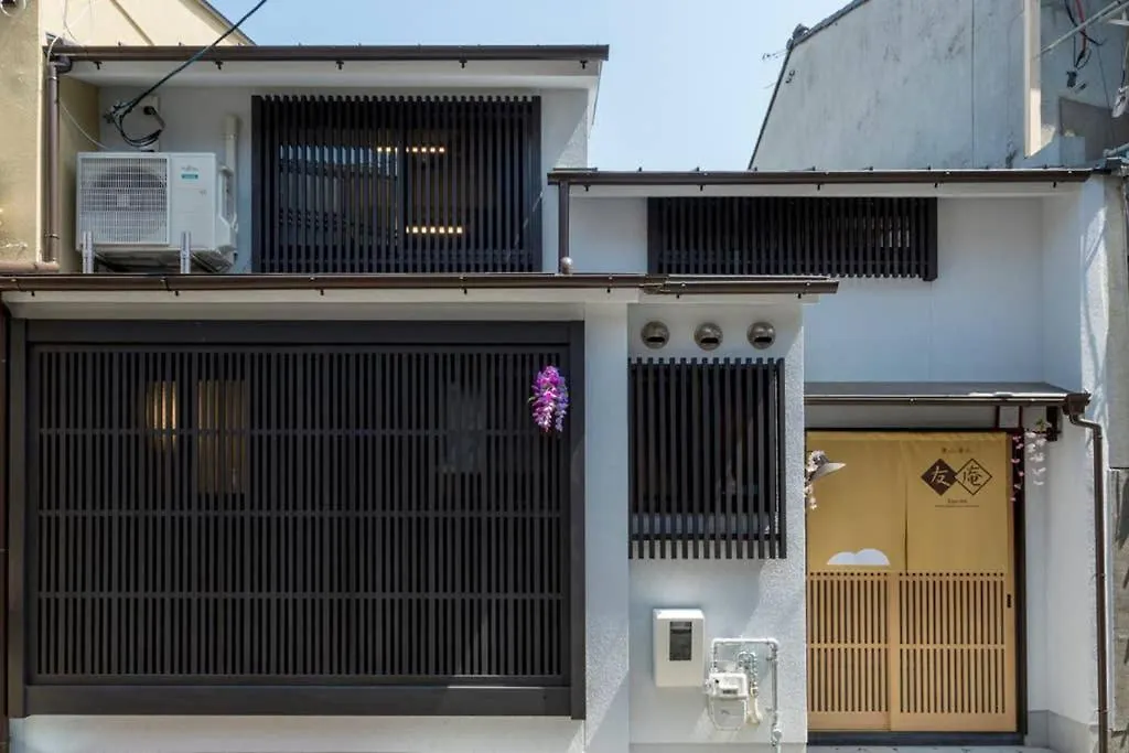 東山清水 友庵 Villa Kyoto