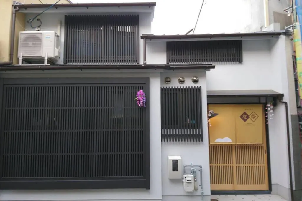 東山清水 友庵 Villa Kyoto